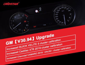 gm-v30.94-odometer-adjustment-upgrade
