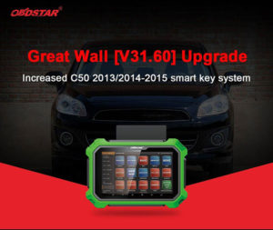 great-wall-v31.60-upgrade