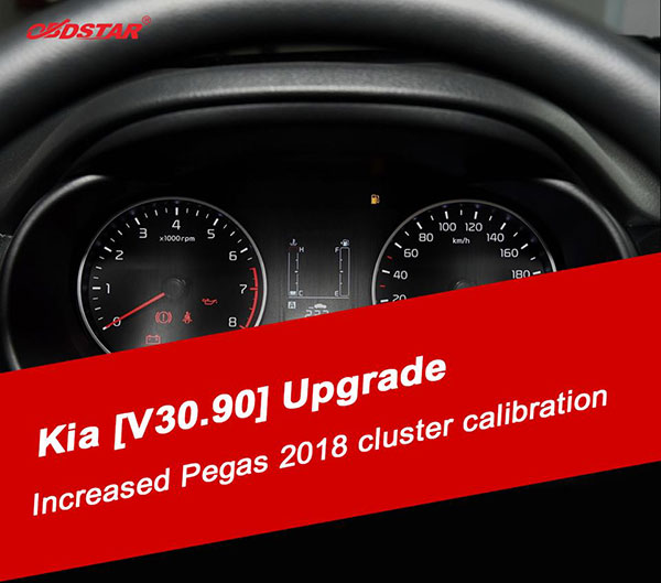 kia-v30-90-upgrade